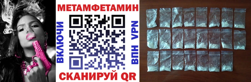 блэк спрут   Лангепас  АМФЕТАМИН 98% 