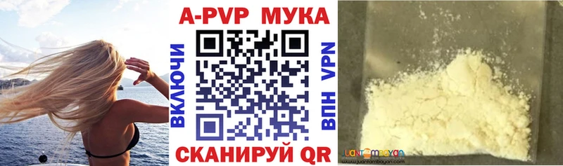 Alpha-PVP Crystall  закладка  Лангепас 