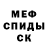 Экстази круглые Makeup Mobster