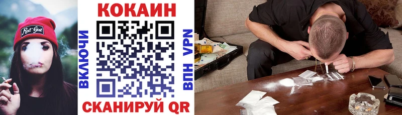 COCAIN 98%  Лангепас 