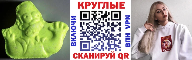 Ecstasy XTC Лангепас