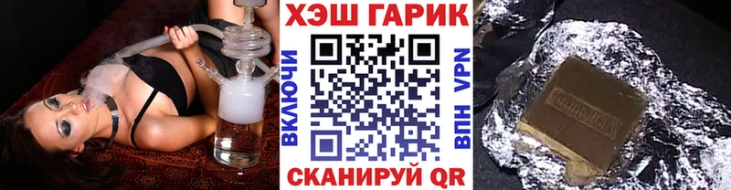 ГАШ Изолятор Лангепас