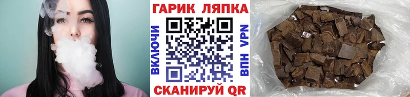 ГАШ ice o lator закладка Лангепас