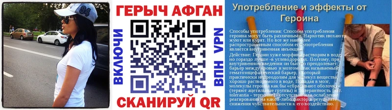 ГЕРОИН VHQ  Лангепас 