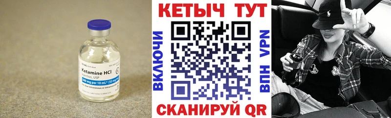 дарк нет состав  Лангепас  Кетамин ketamine  ссылка на мегу ССЫЛКА 