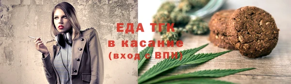 ALPHA PVP Балабаново