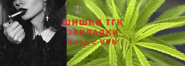 ALPHA PVP Балабаново