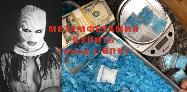 кокаин премиум Баксан