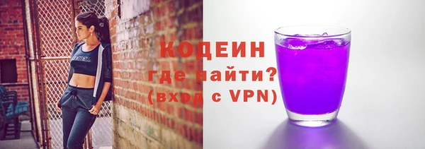 ALPHA PVP Балахна