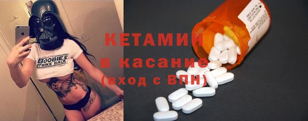 ALPHA PVP Балабаново