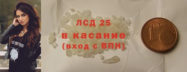 ALPHA PVP Балахна