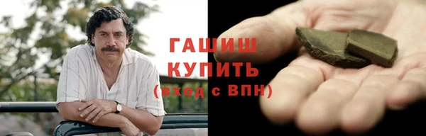 кокаин премиум Баксан