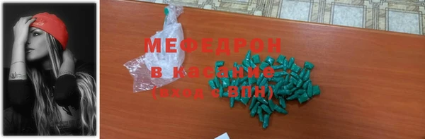 ALPHA PVP Балахна