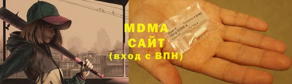 ALPHA PVP Балабаново
