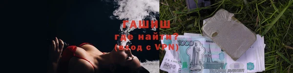 ALPHA PVP Балахна