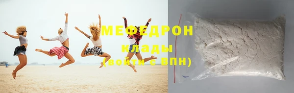 ALPHA PVP Балахна