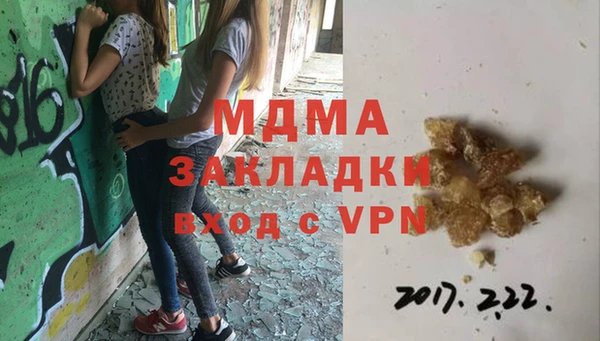 ALPHA PVP Балабаново