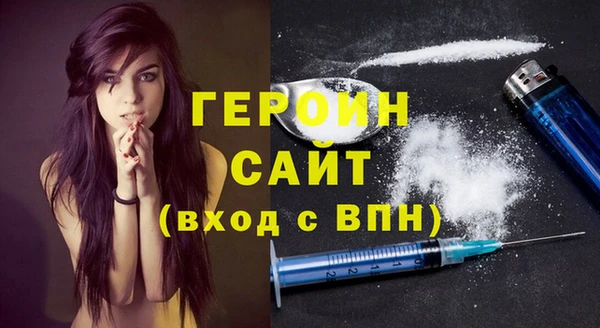 кокаин премиум Баксан