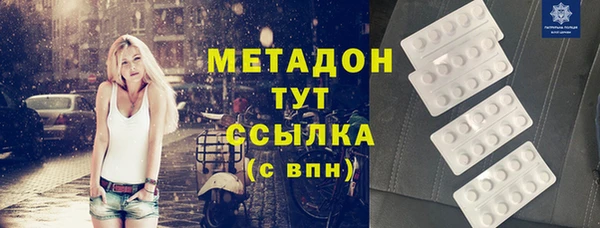 ALPHA PVP Балабаново