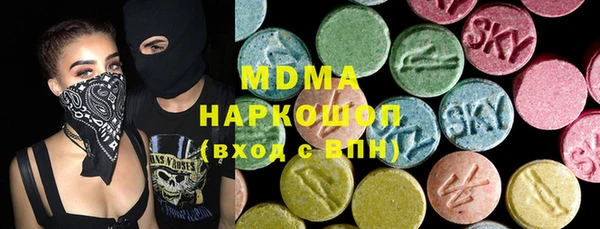 ALPHA PVP Балахна