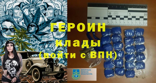 кокаин премиум Баксан