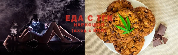 ALPHA PVP Балабаново