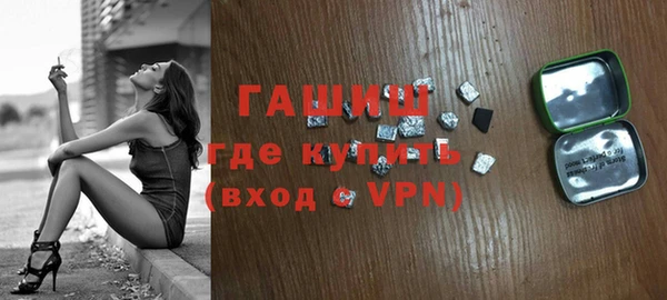 ALPHA PVP Балахна
