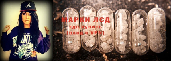 ALPHA PVP Балахна