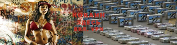 кокаин премиум Баксан