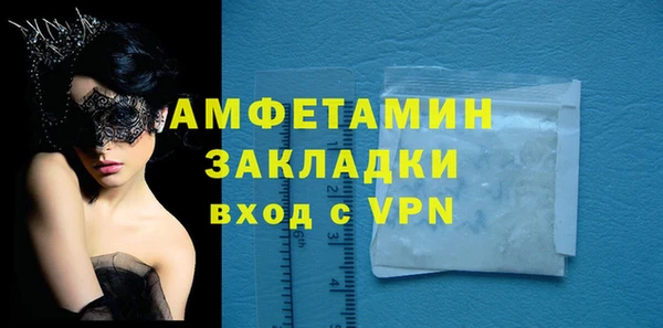 кокаин премиум Баксан