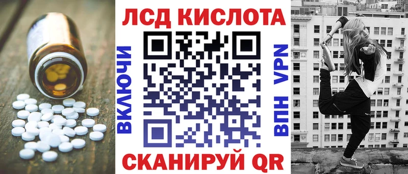 ЛСД экстази кислота мега вход Лангепас