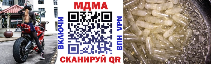 где купить наркоту  Лангепас  MDMA Molly 