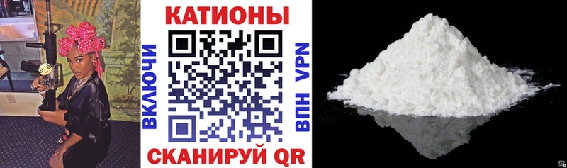 Мефедрон 4 MMC  Лангепас 