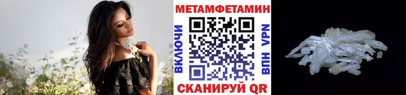 даркнет сайт  Лангепас  Первитин витя 