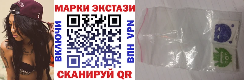 Наркотические марки 1,5мг  Лангепас 
