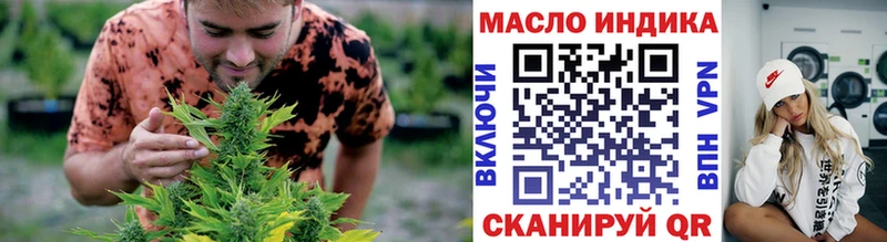 Дистиллят ТГК вейп  Лангепас 